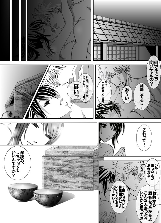 1010/1031 page 7 full