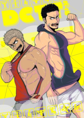 DCTT cover