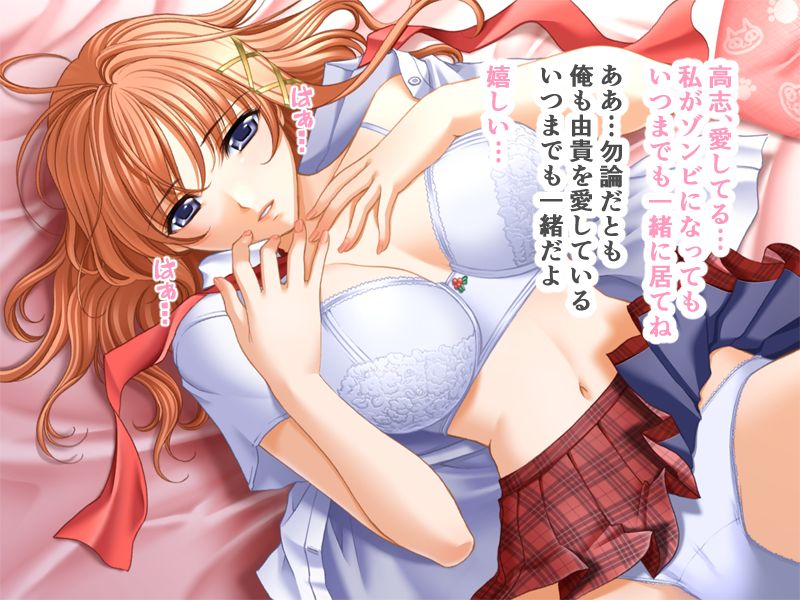 Soku Ryona 2-koma Bad End Shuu Zombie Hen page 10 full