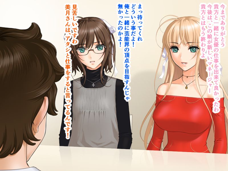 Soku Ryona 2-koma Bad End Shuu Zombie Hen page 7 full