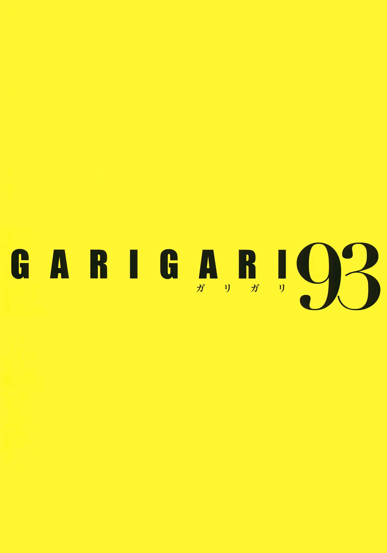 GARIGARI 93 page 2 full
