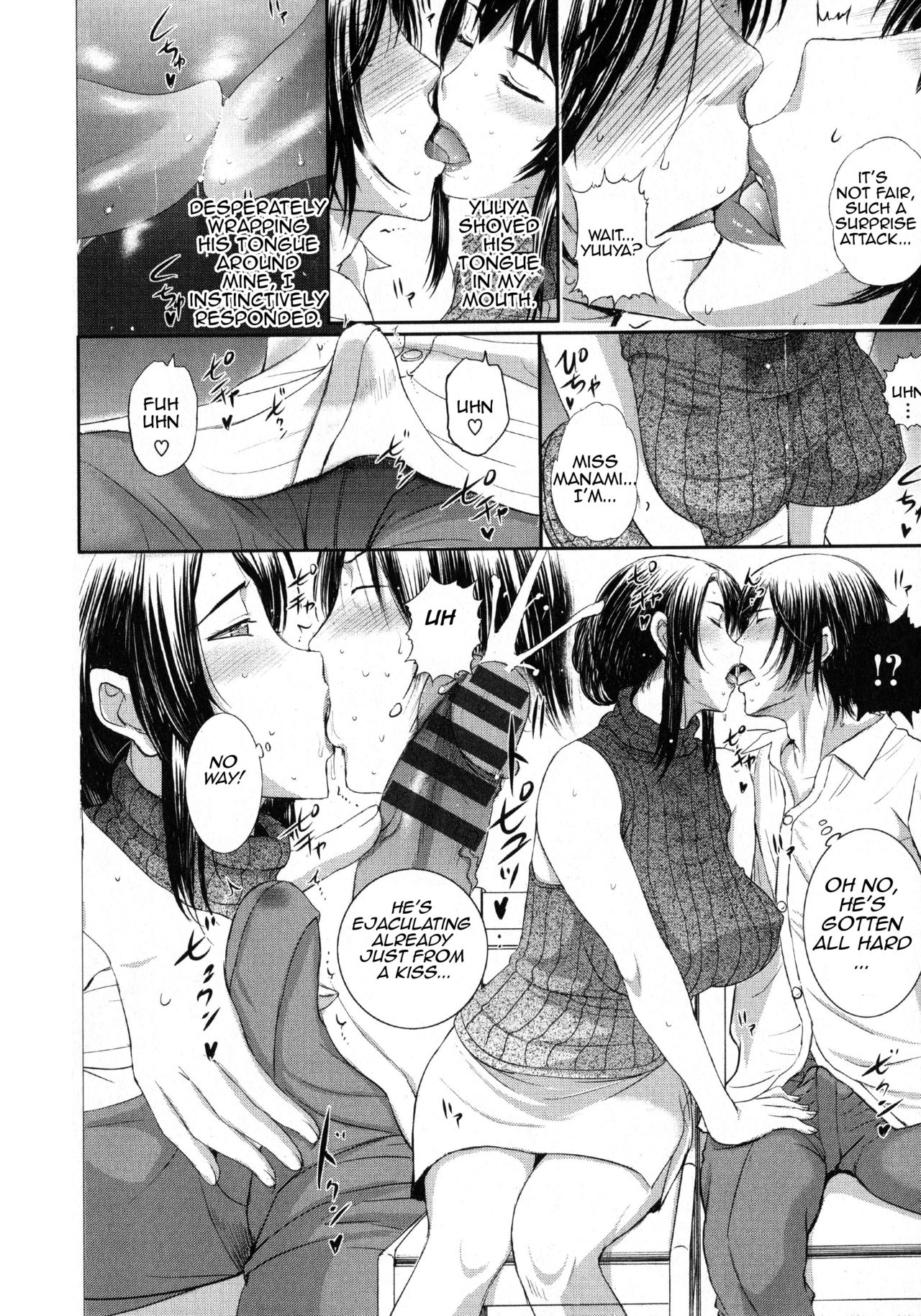 Pakopako Shichau Ch. 8-11 page 6 full