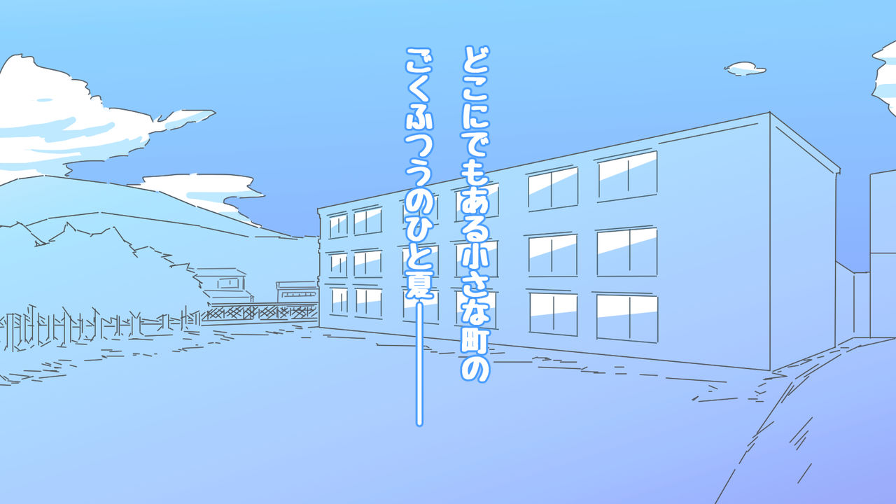 Onaka ni Ana no Aiteru Onnanoko-tachi page 1 full