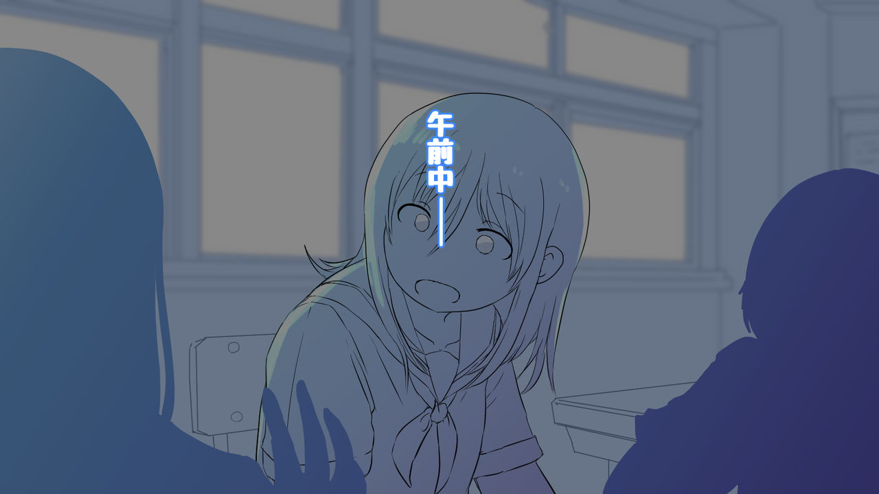 Onaka ni Ana no Aiteru Onnanoko-tachi page 3 full