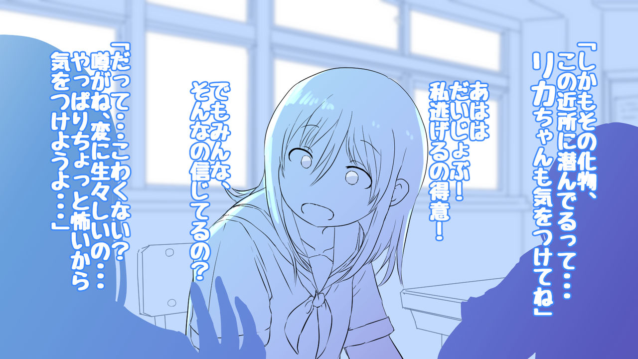 Onaka ni Ana no Aiteru Onnanoko-tachi page 5 full
