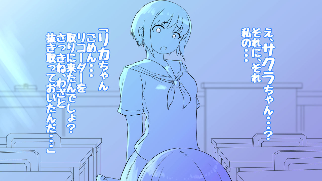 Onaka ni Ana no Aiteru Onnanoko-tachi page 9 full