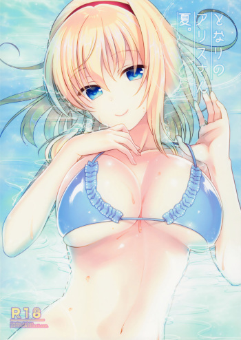 Tonari no Alice-san Natsu cover