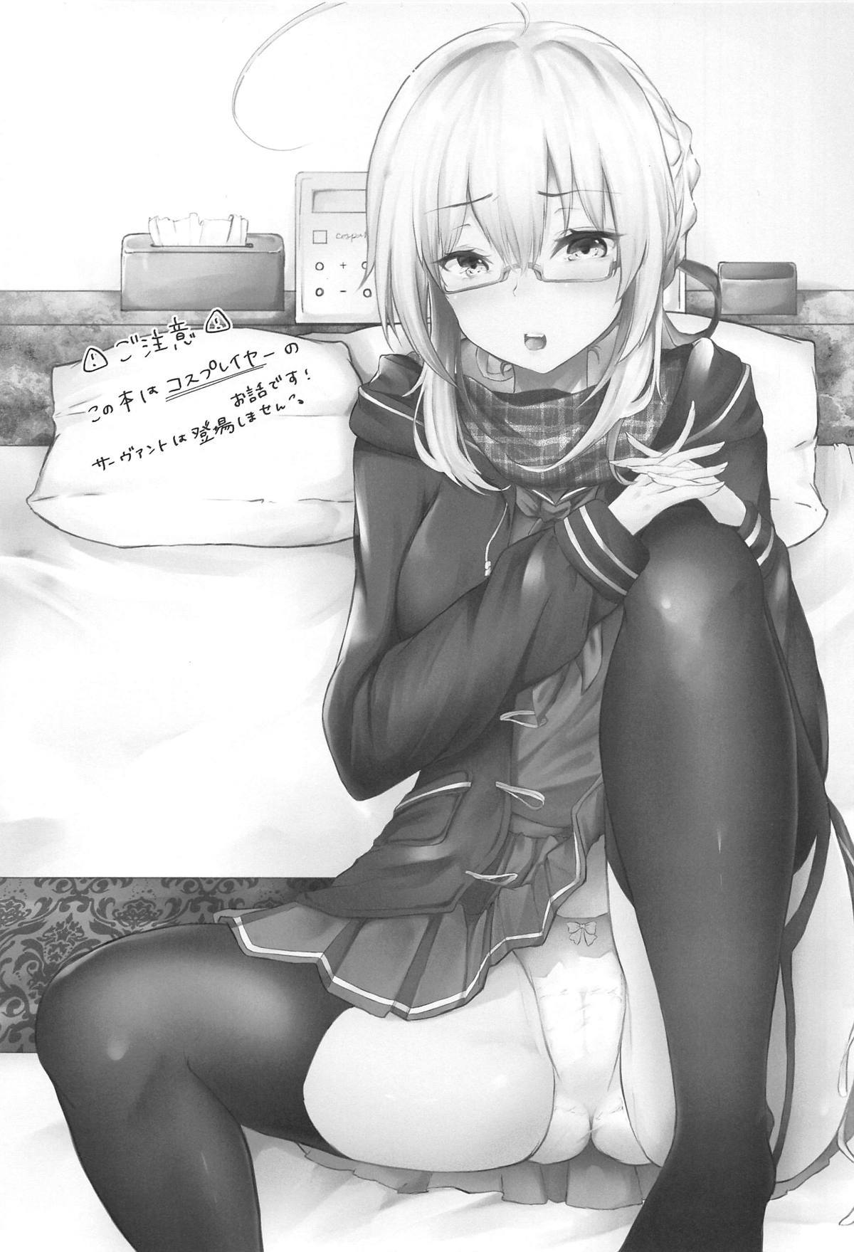 Cosplayer X Alter page 2 full
