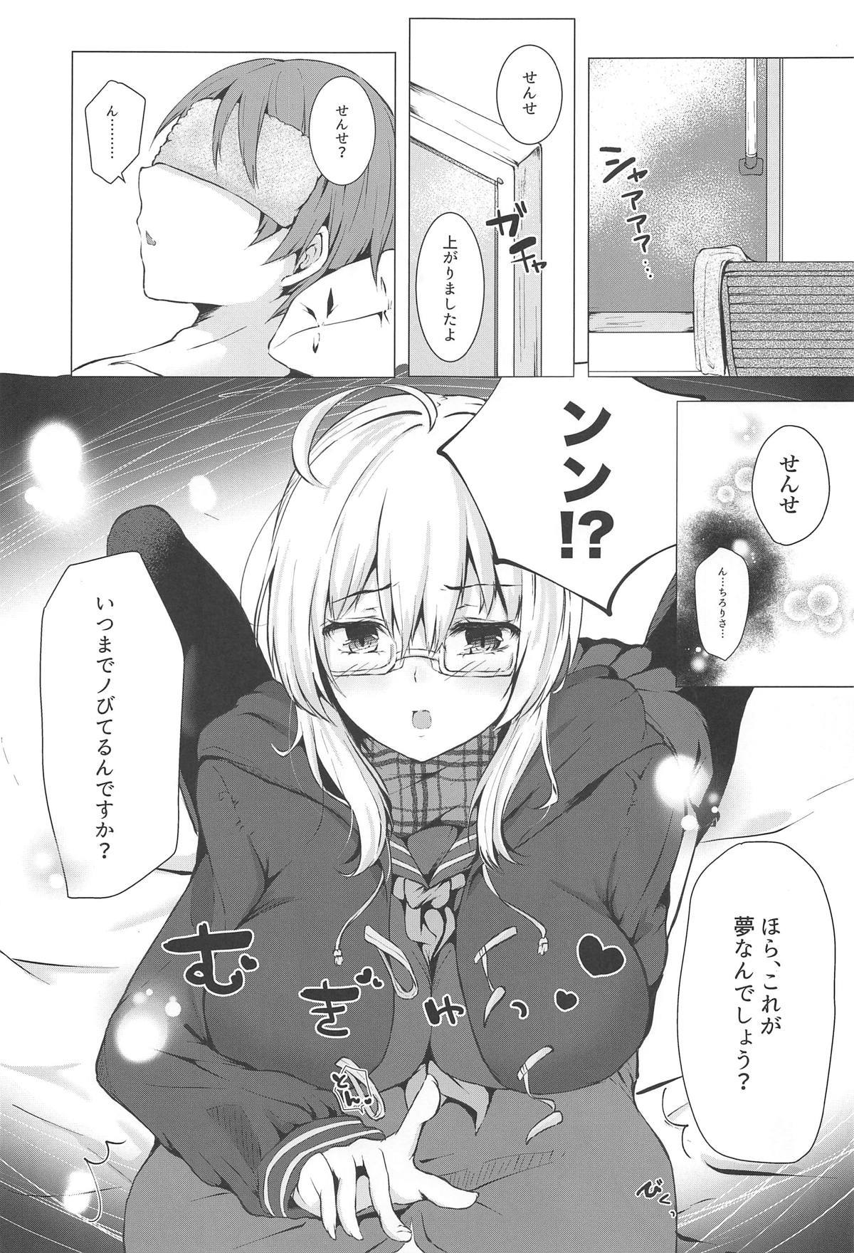 Cosplayer X Alter page 8 full