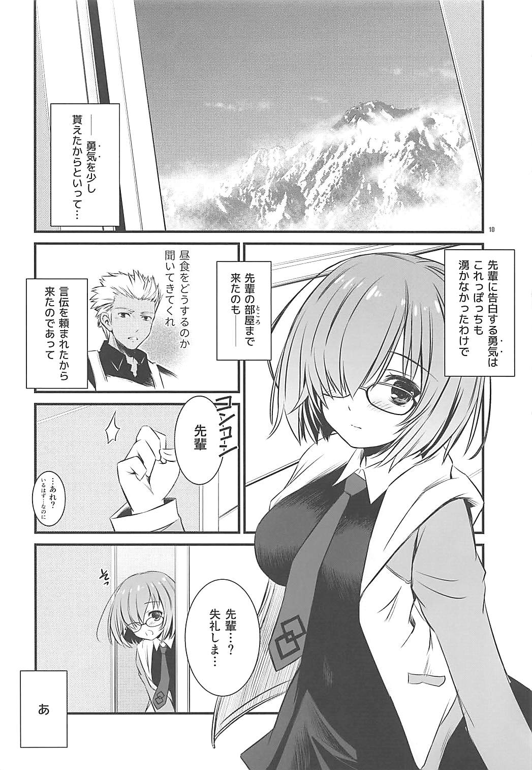 GRANDIFLORUS page 9 full