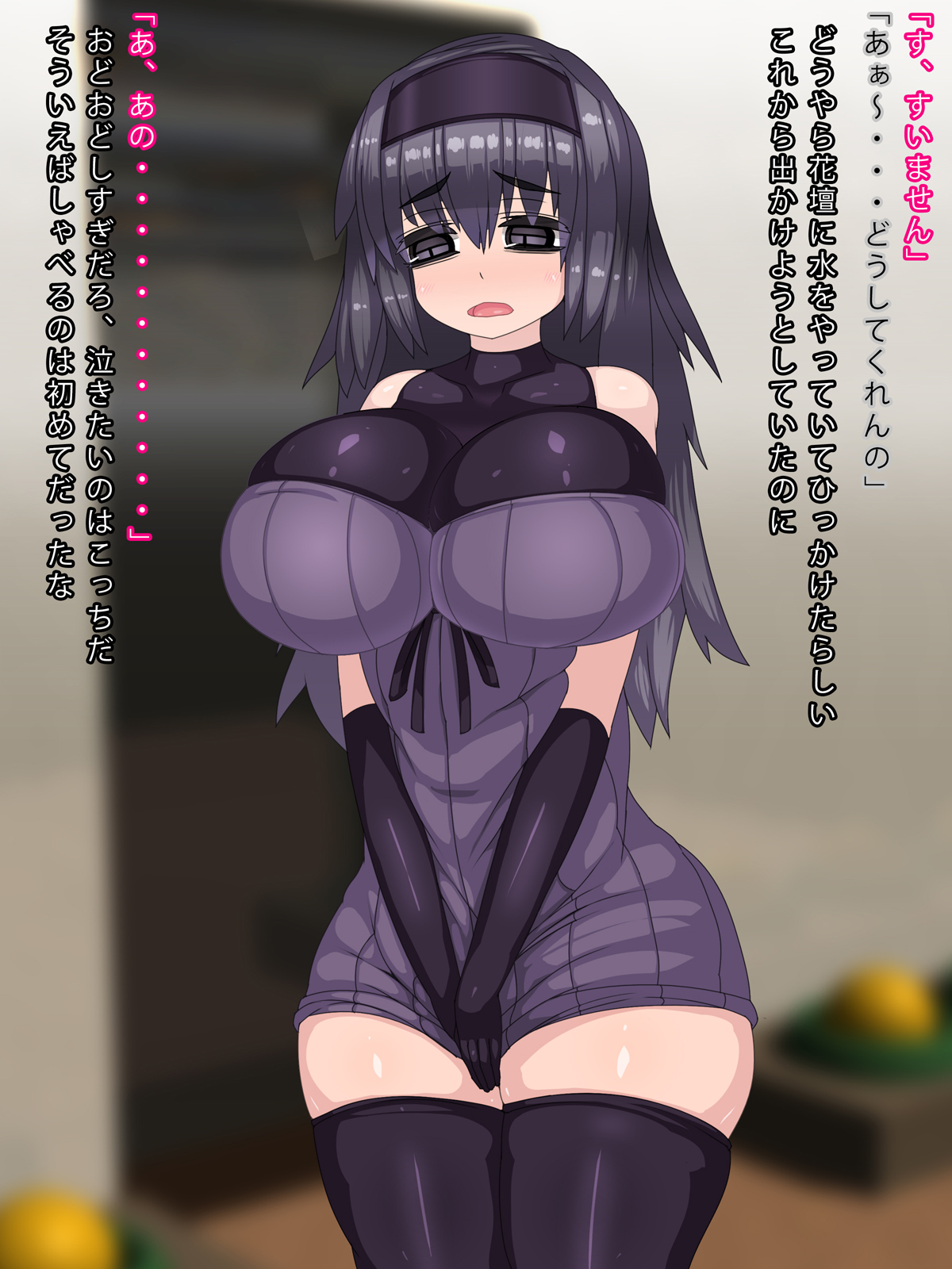 Ijimetaku Naru Nekura-san 2X-sai to no Seikatsu page 6 full