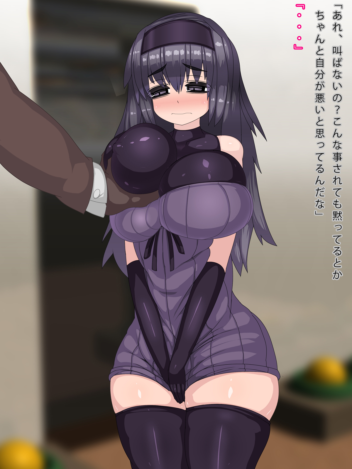 Ijimetaku Naru Nekura-san 2X-sai to no Seikatsu page 9 full