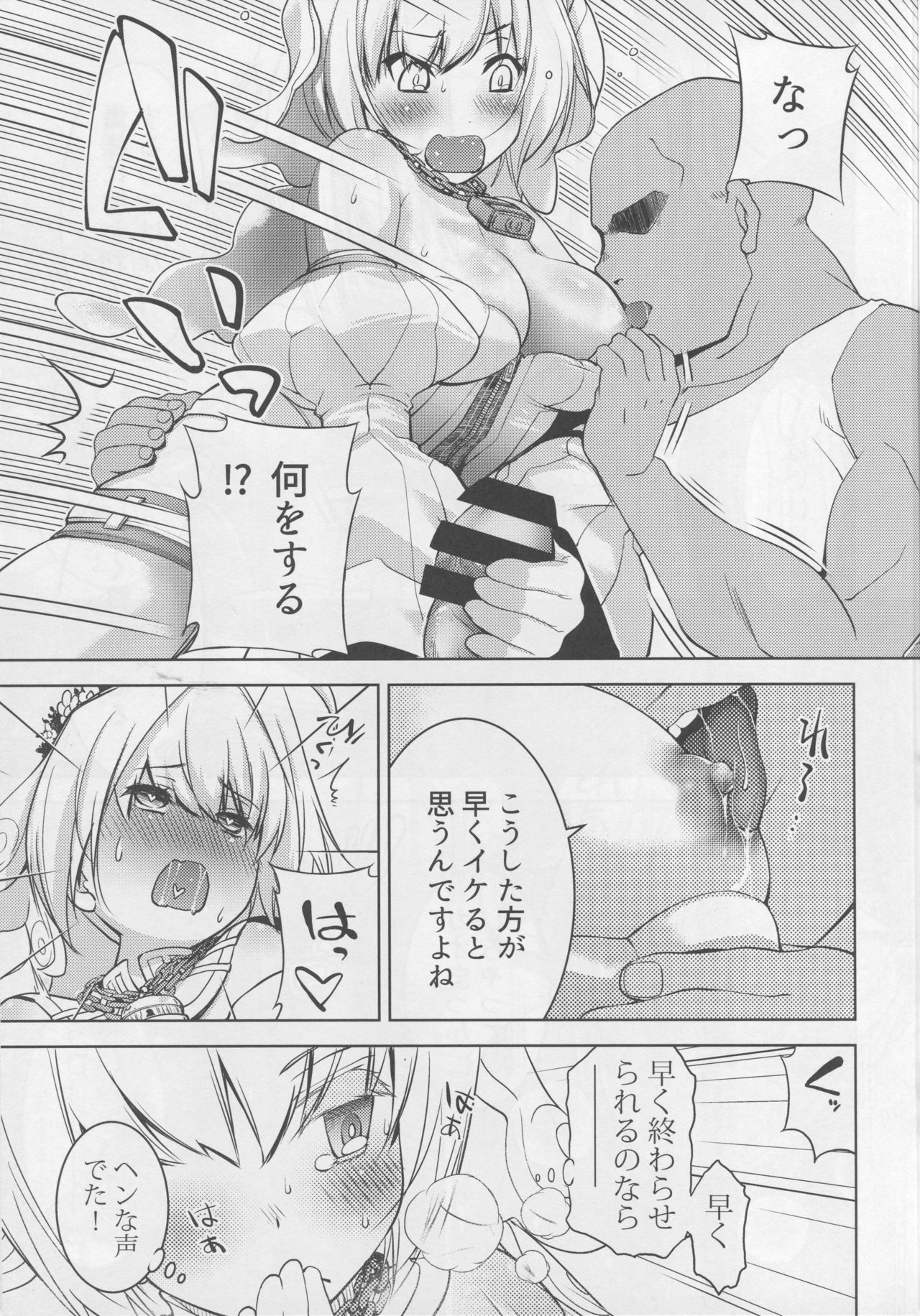 NETRO page 6 full