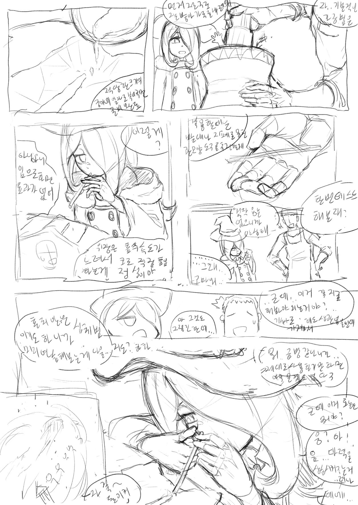 SUCY BOOK CONCEPT page 4 full