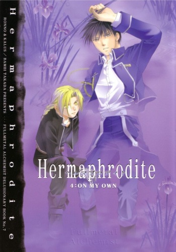 Hermaphrodite 4 cover