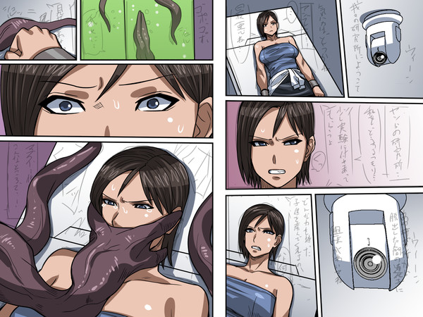 hyperman unknown set page 5 full