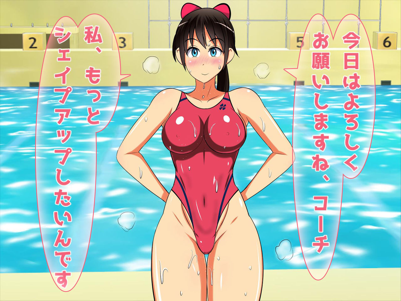 Hitozuma Bitch Rape Daikangei! Do-Hentai Oku-sama no  Suiei Kyoushitsu page 3 full