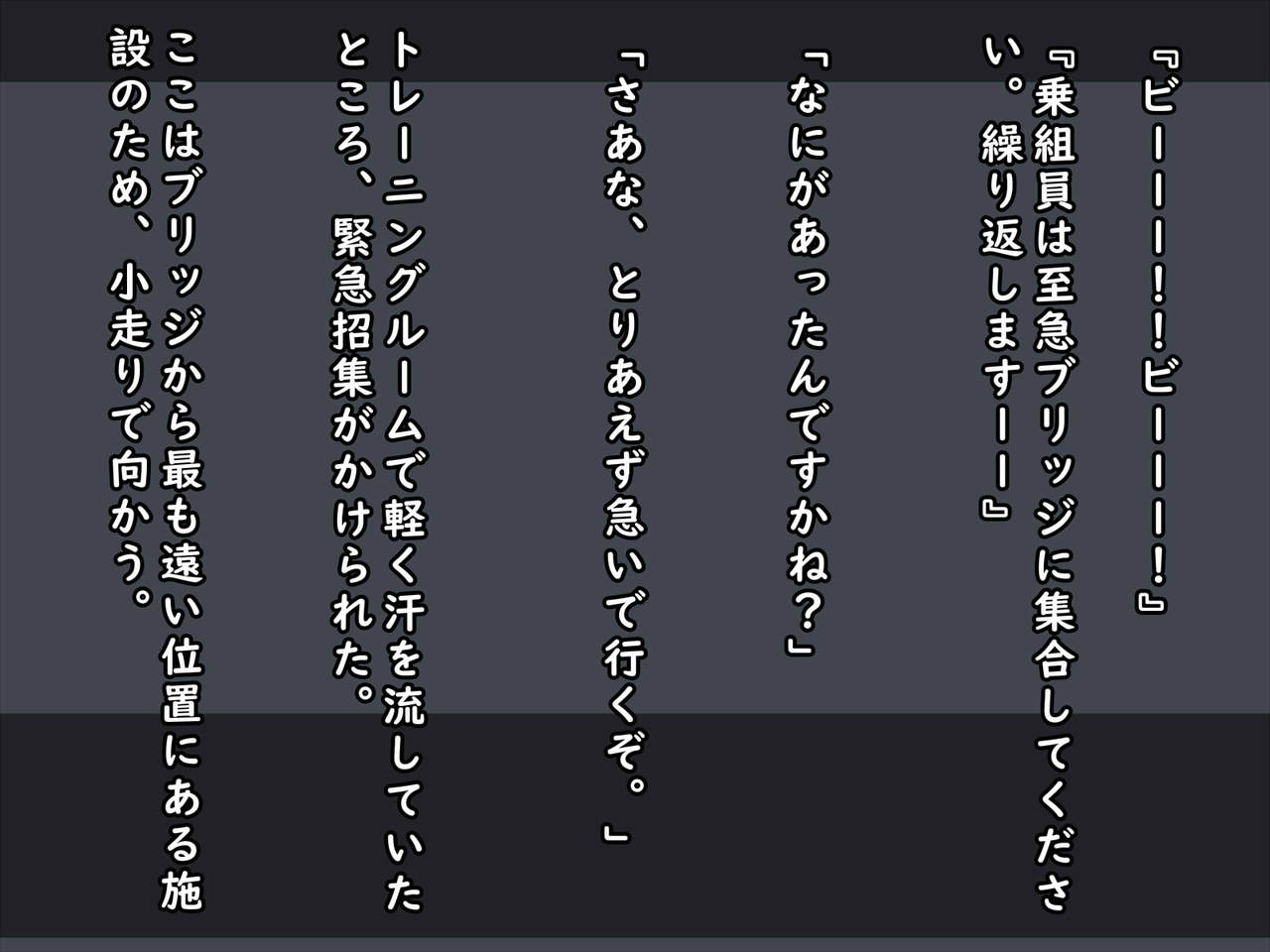 Alien Ecchi -Iseijin Gyakushuu no Oyakodon- page 2 full