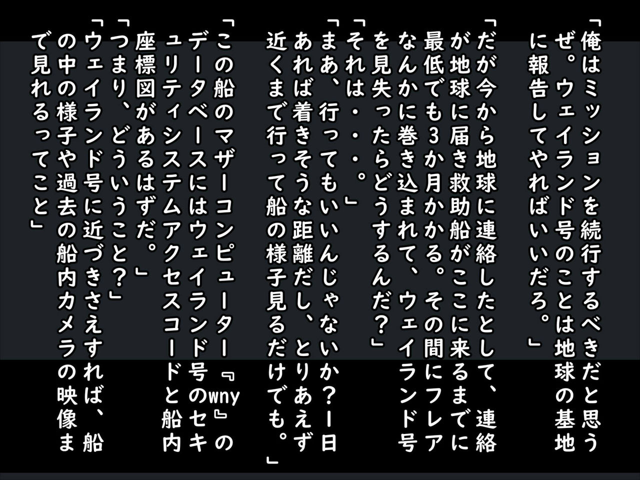 Alien Ecchi -Iseijin Gyakushuu no Oyakodon- page 5 full