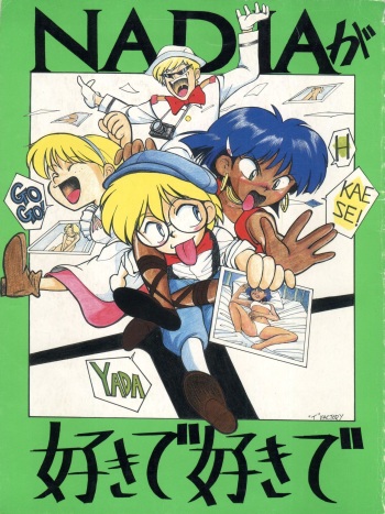 Nadia ga Suki de Suki de cover