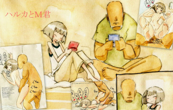 Haruka and M-kun cover