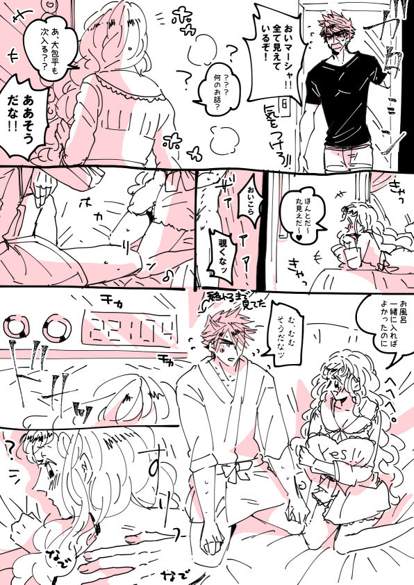 LoveHo de BRAVO! page 8 full