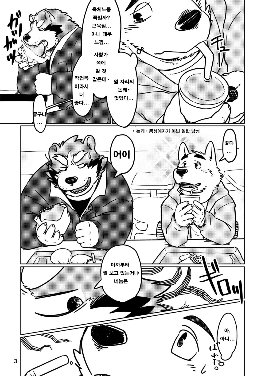 Depth | 번역 page 4 full