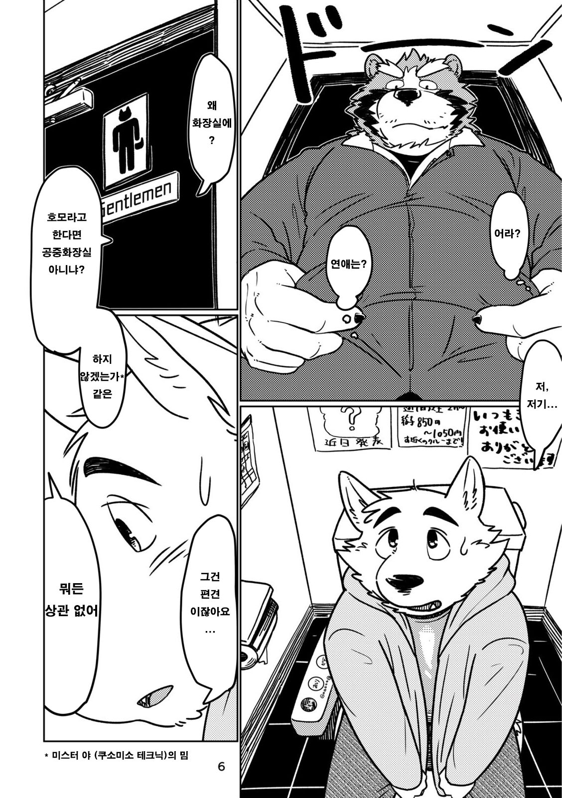Depth | 번역 page 7 full