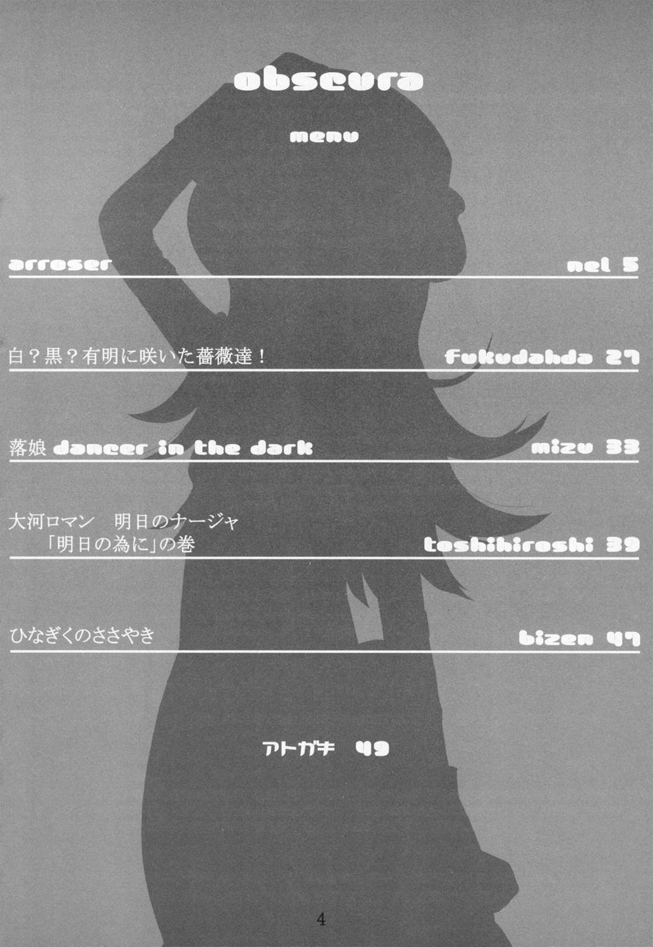 Obscura page 3 full