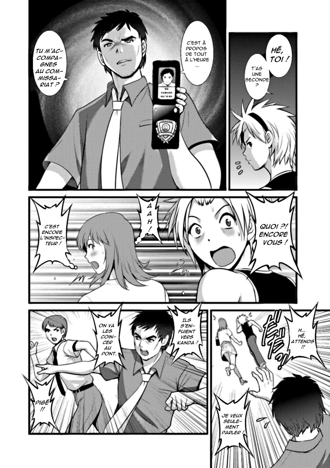 Part Time Manaka-san Wakazuma Enjokousai-ki Ch. 5 page 6 full