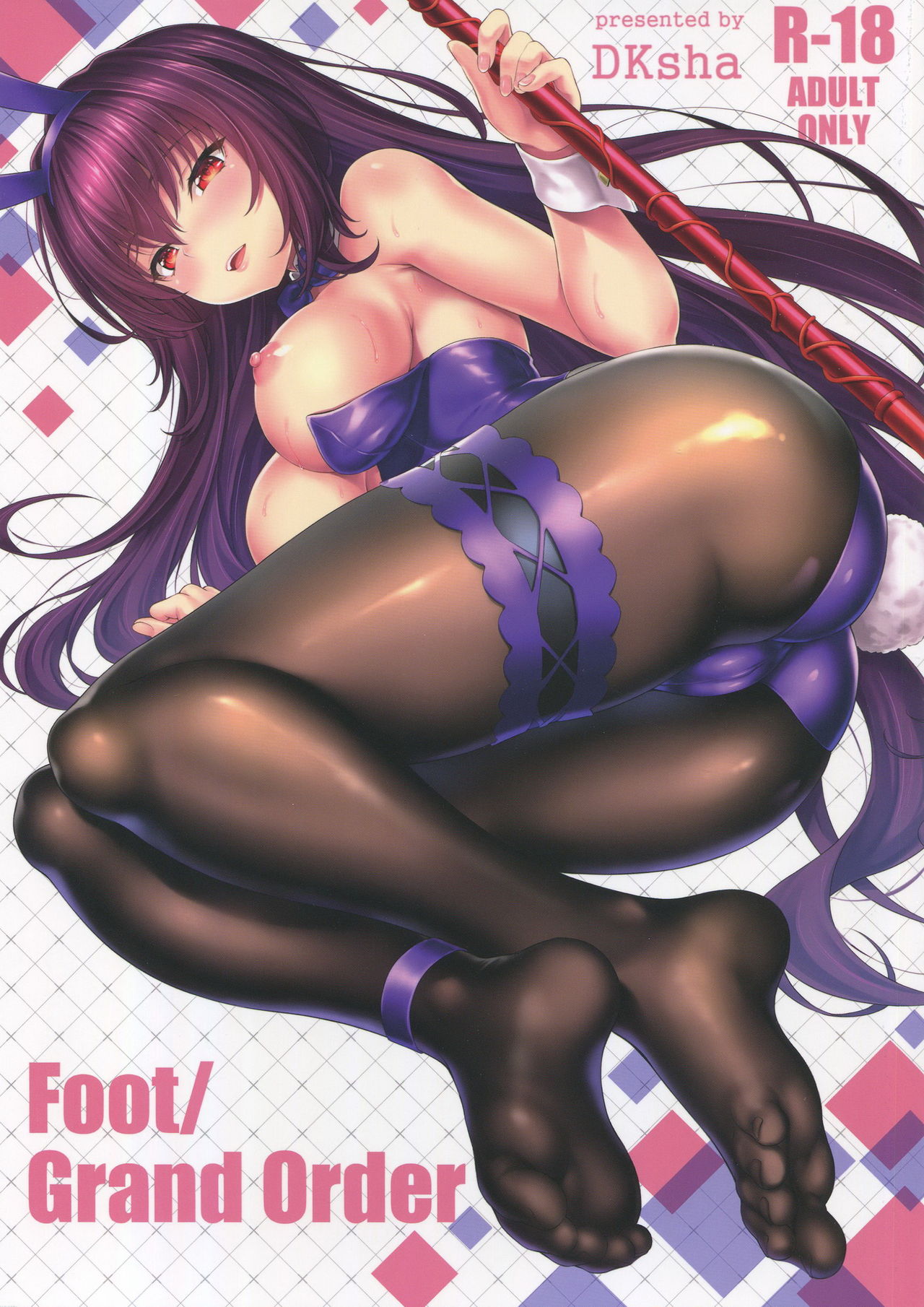 Foot/Grand Order page 1 full