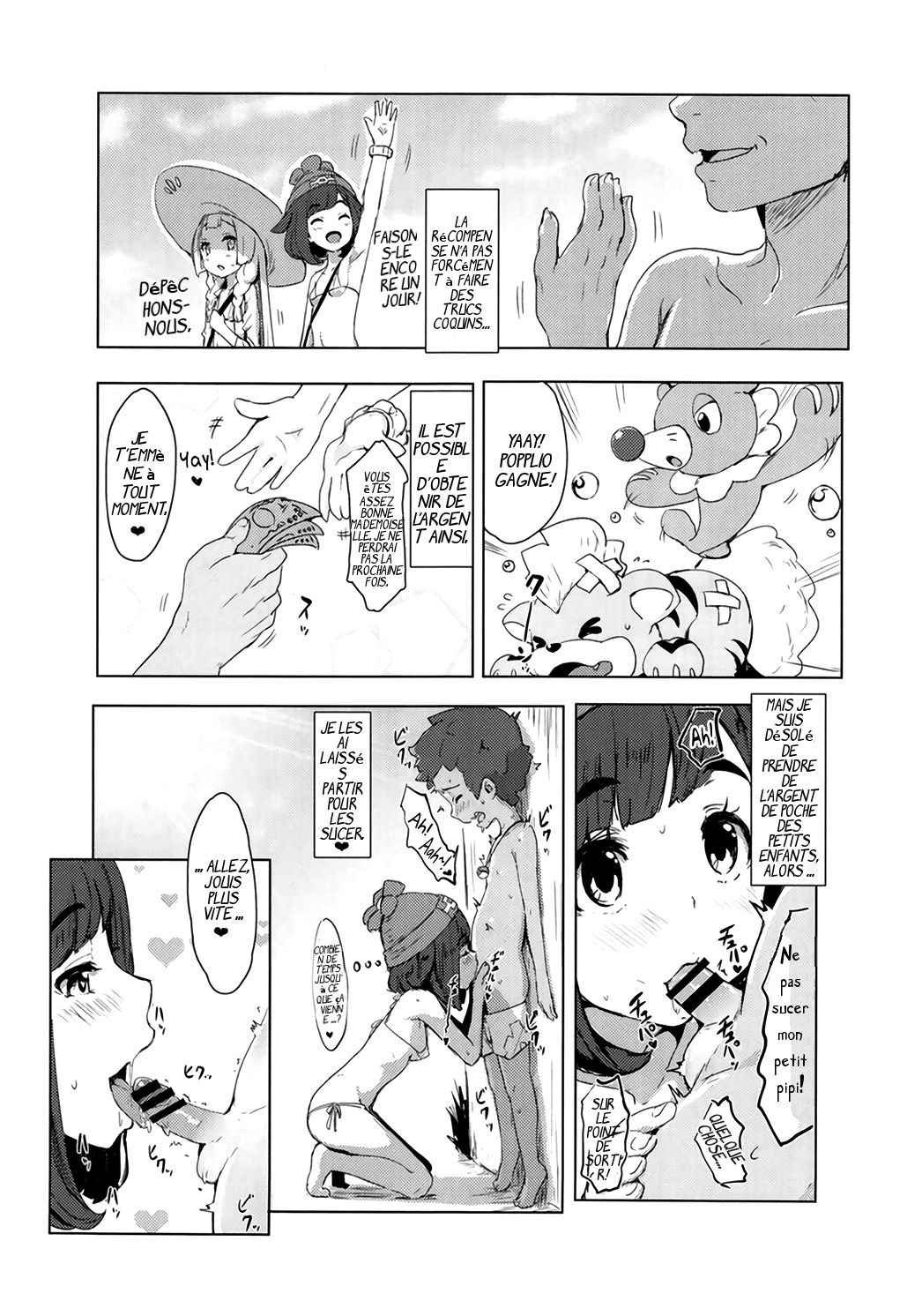 Pokemon Trainer Alola no Sugata page 8 full