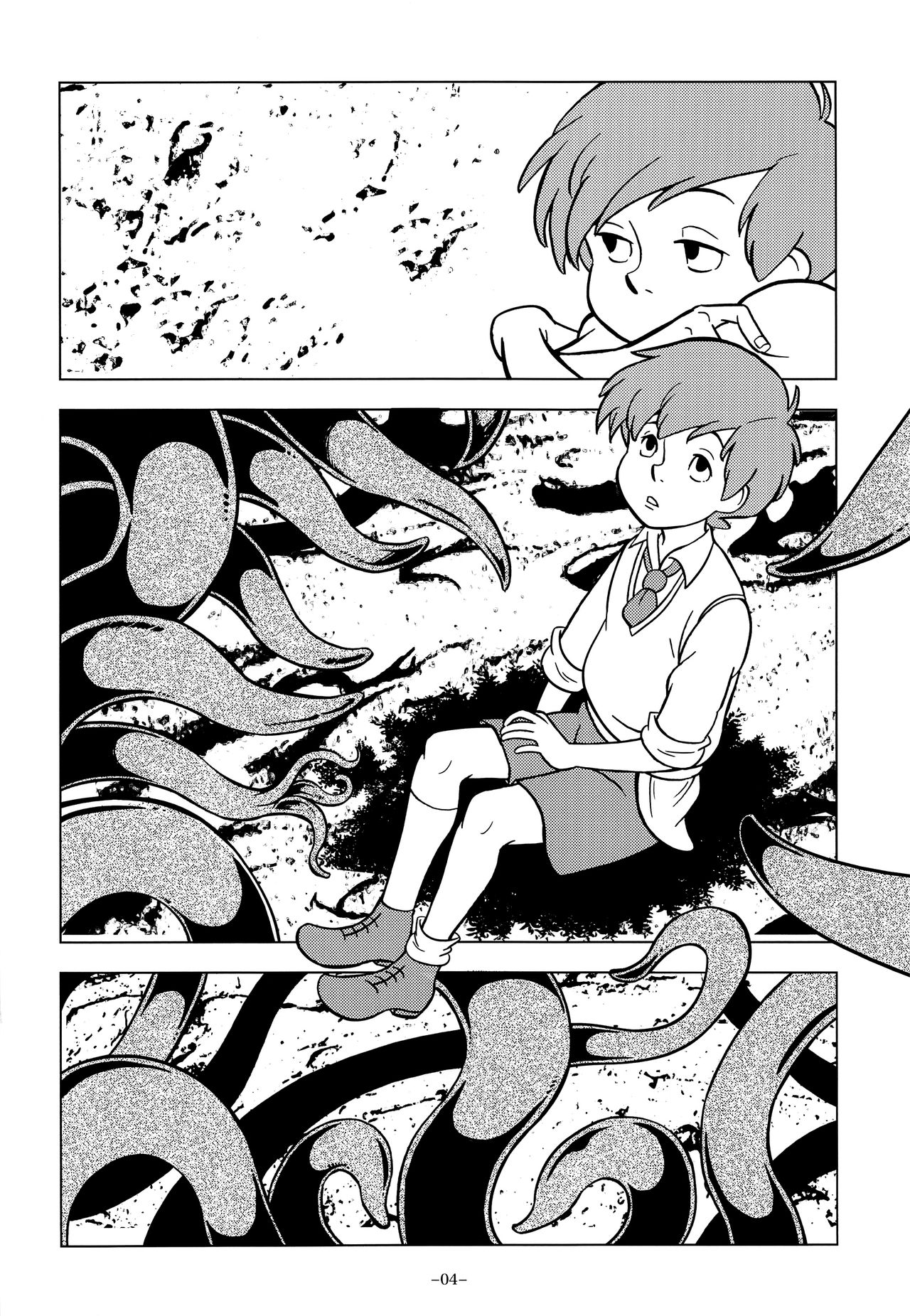 Gangu Mousousha page 3 full