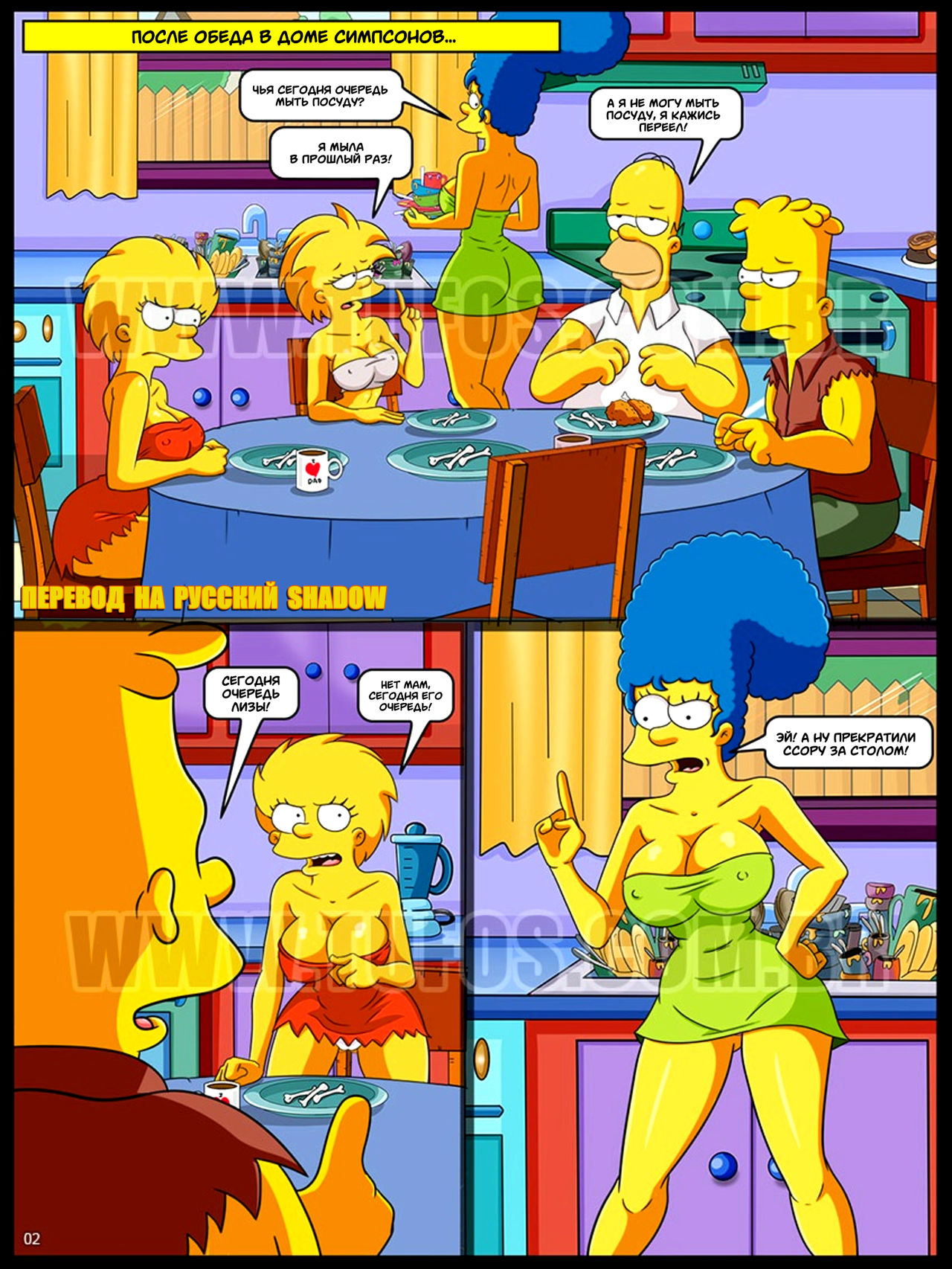The Simpsons #3: The Checkers Game | Симпсоны #3: Игра в шашки page 2 full
