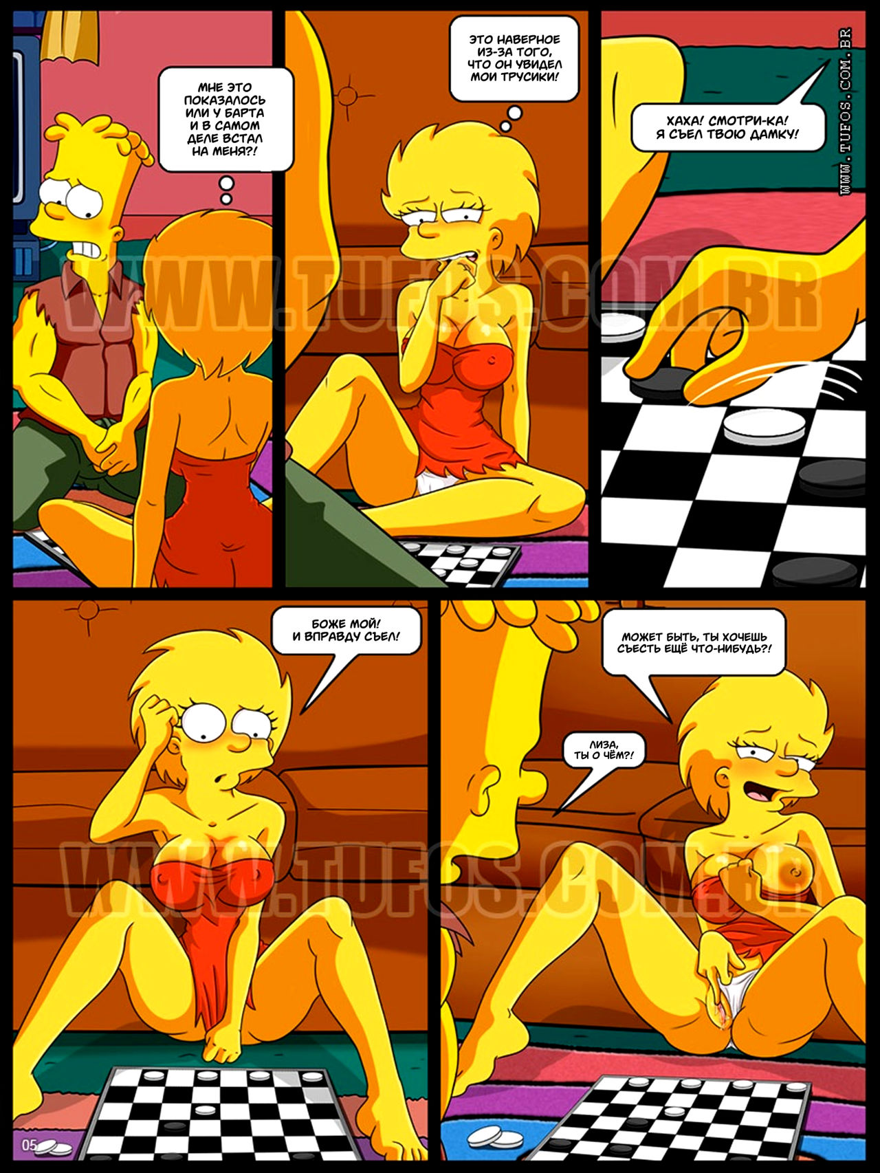The Simpsons #3: The Checkers Game | Симпсоны #3: Игра в шашки page 5 full