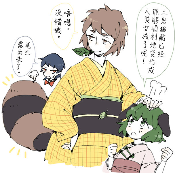  page 3 full