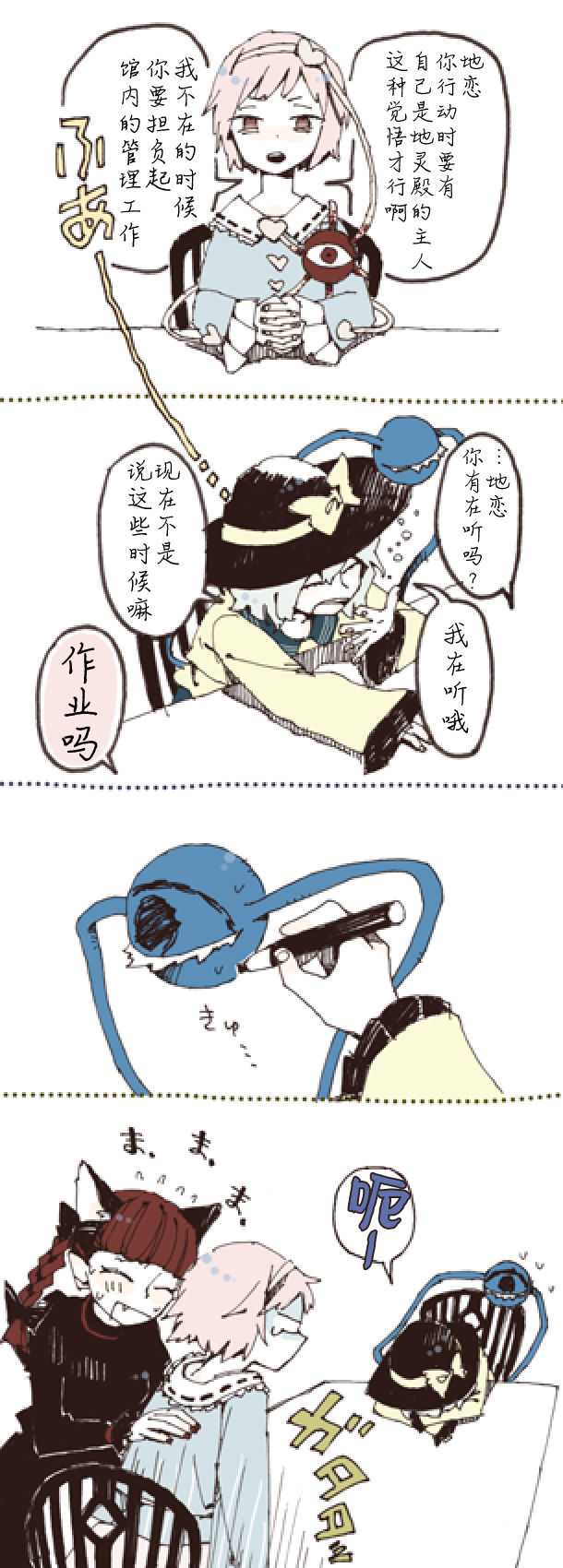  page 5 full