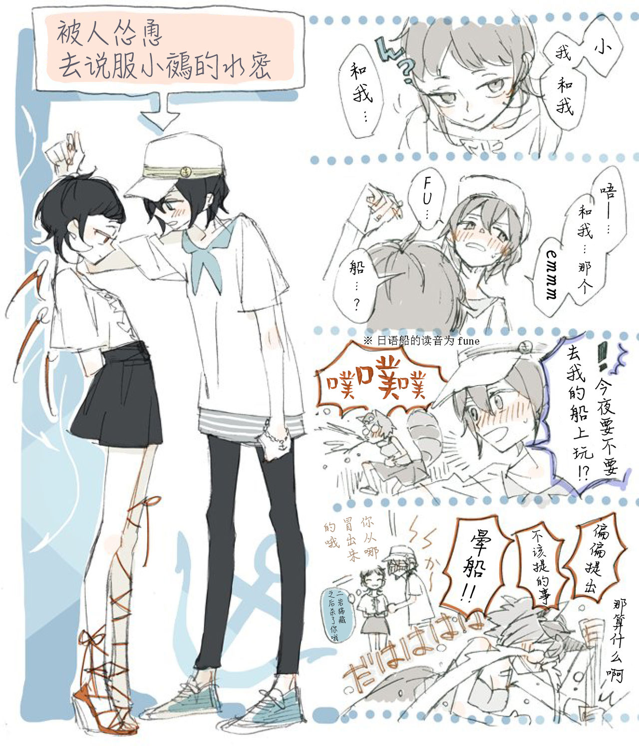  page 6 full