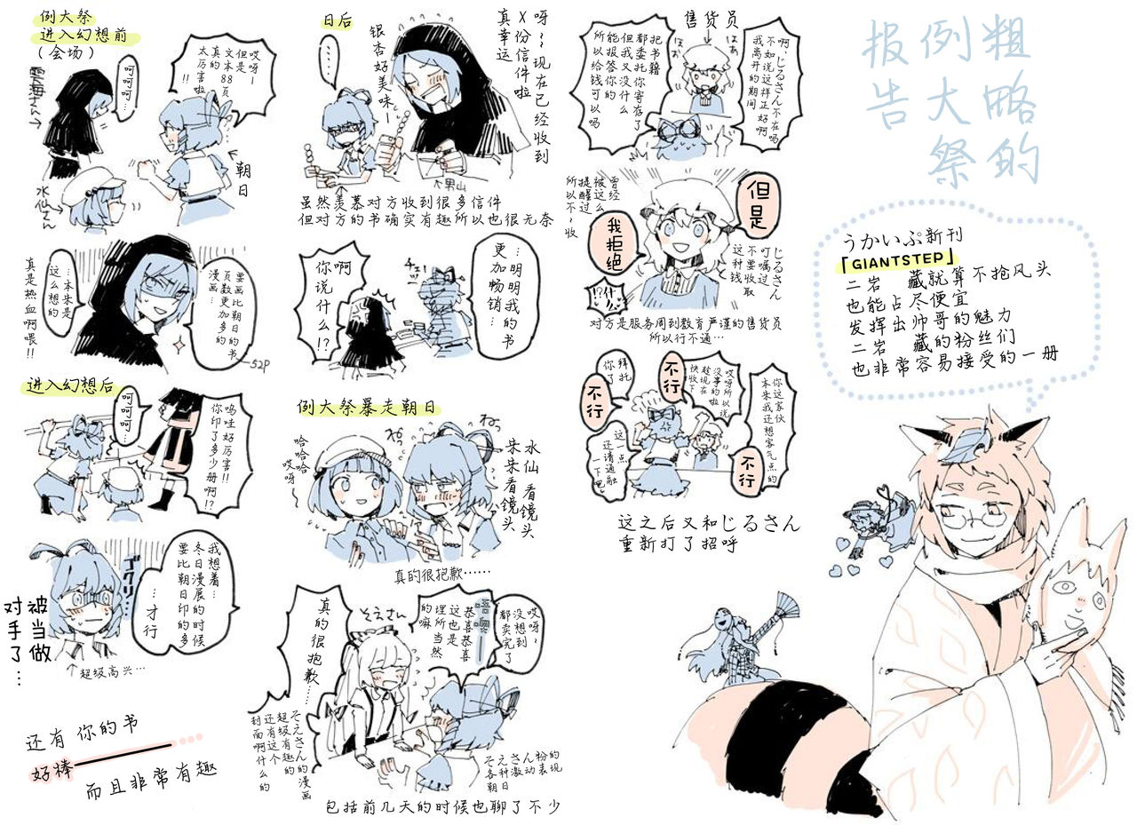 page 9 full