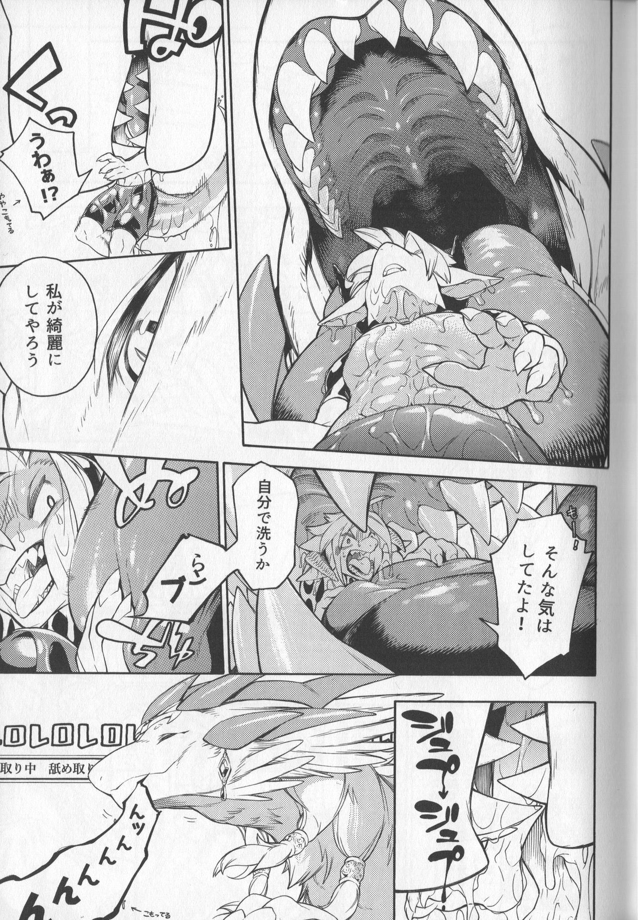 MAWS 2 page 8 full
