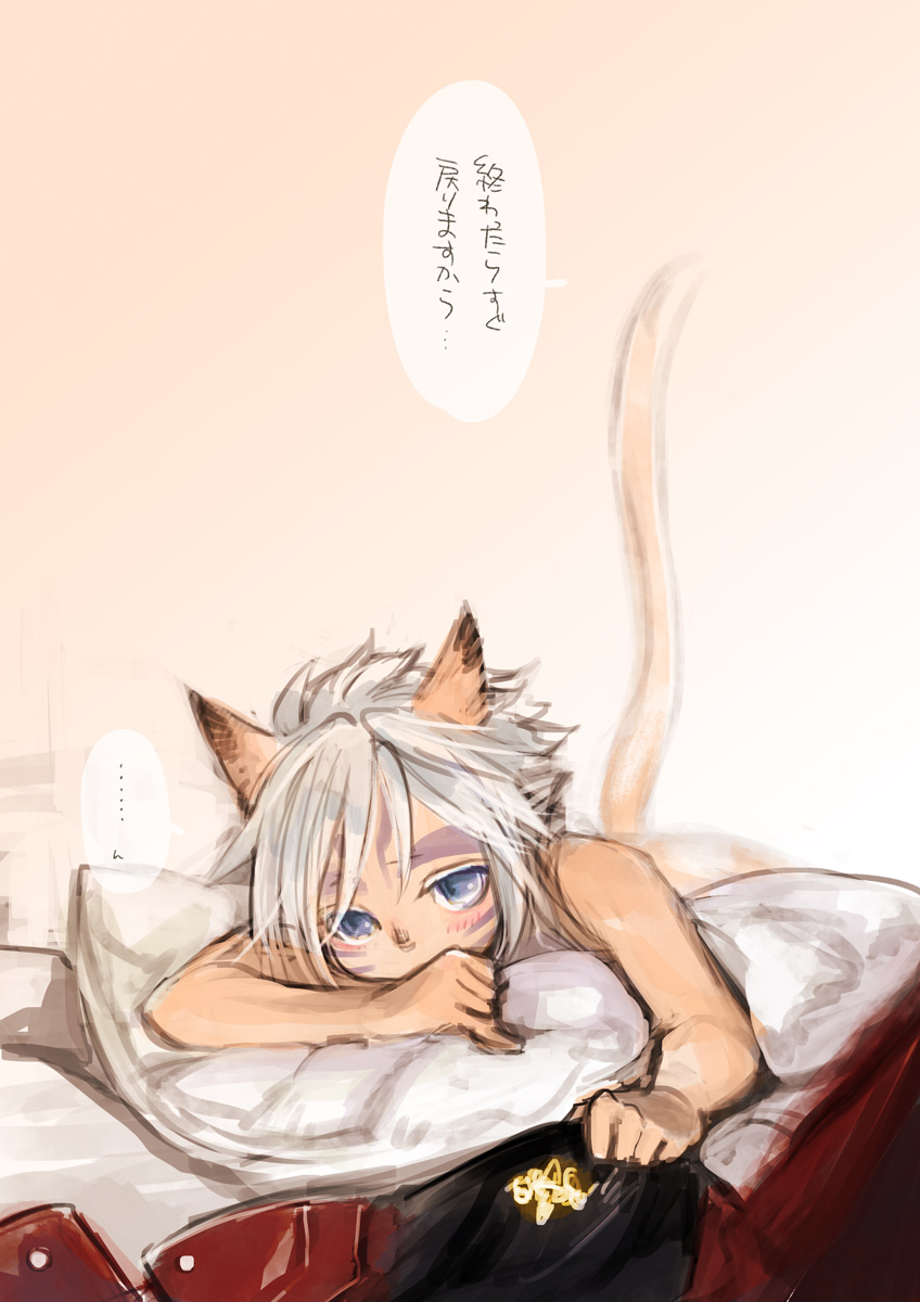 Artist - Doraeshi / Doranekodan Curated Size Difference Images page 7 full