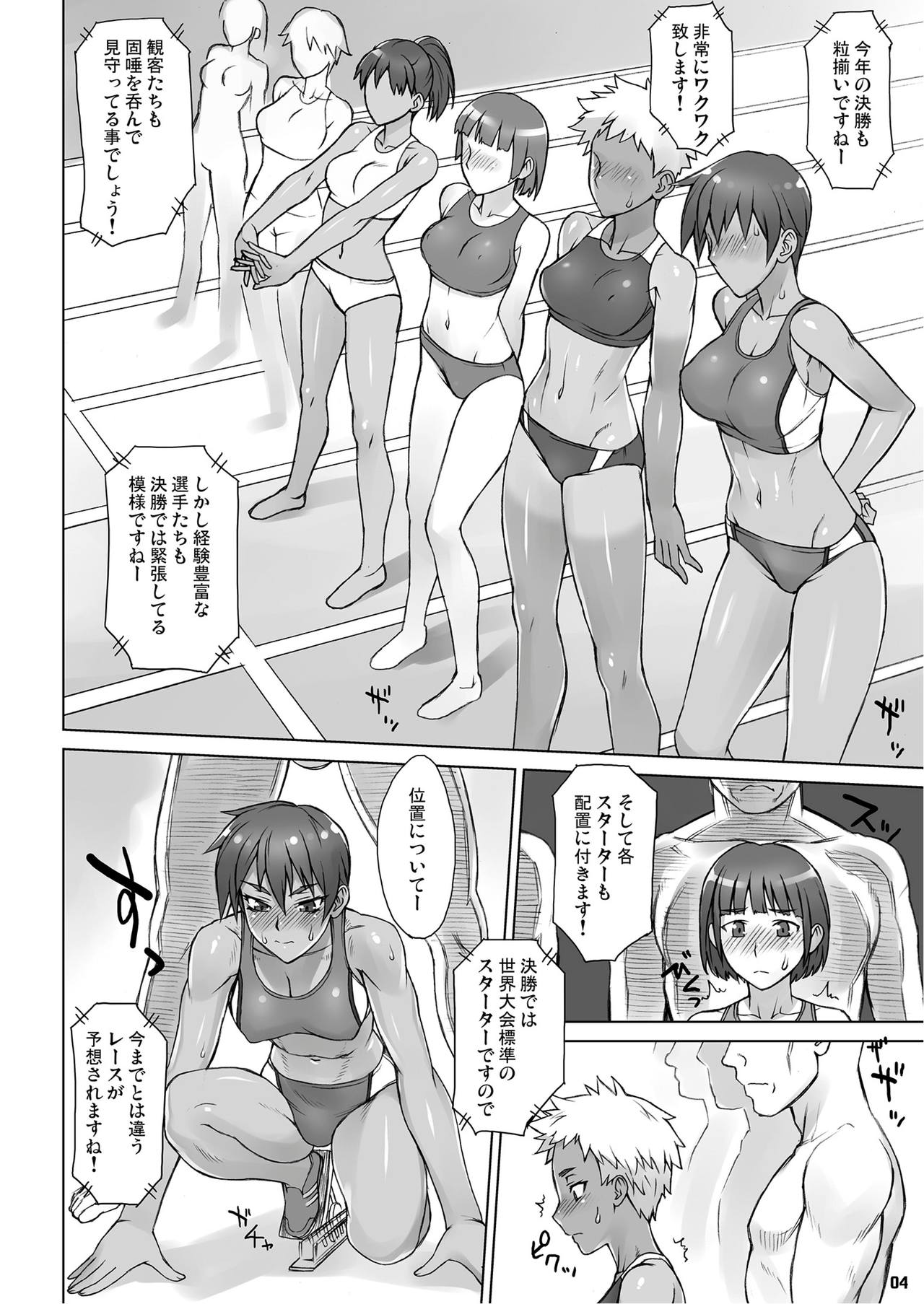 Shidoukan Crouching page 3 full