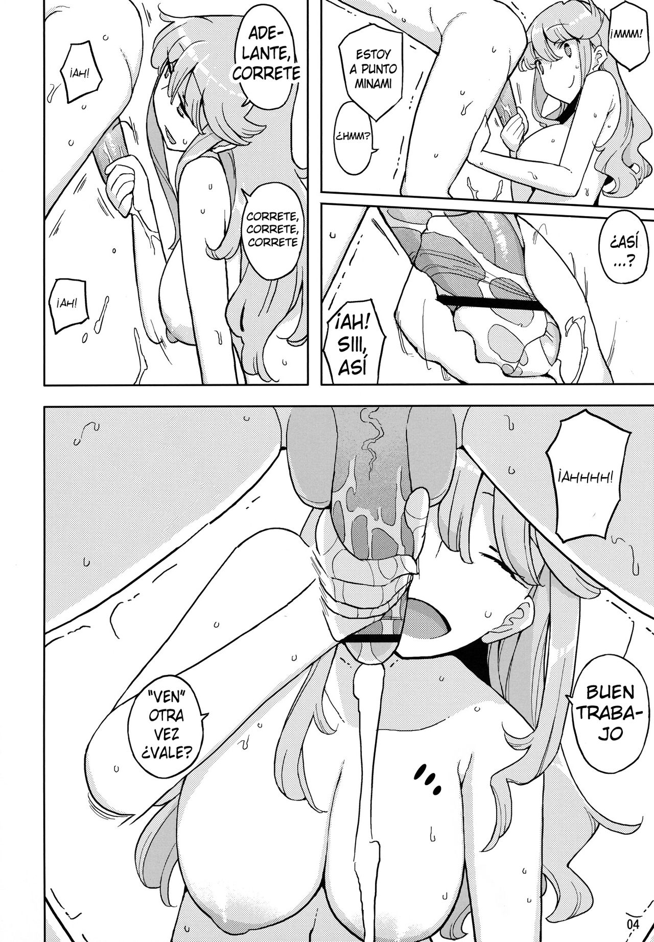TS Gakuen Wonderful 2 page 3 full