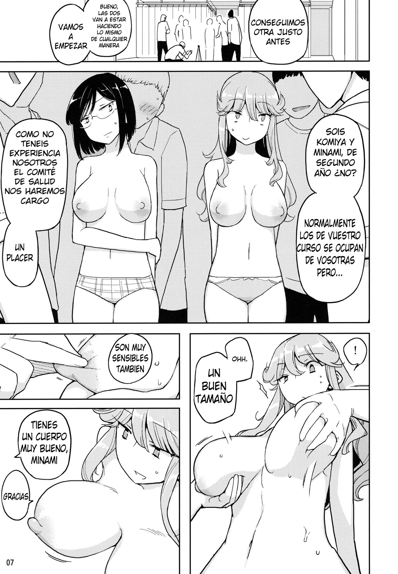 TS Gakuen Wonderful 2 page 6 full