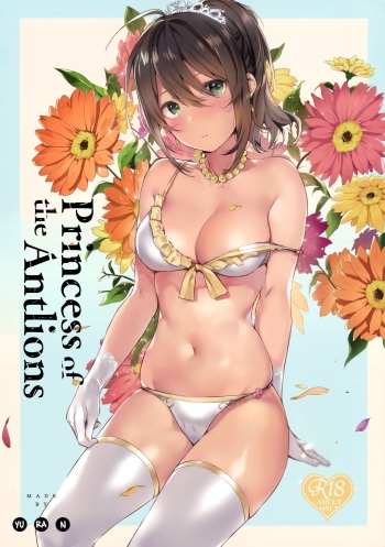 Ari Jigoku no Hime | Princess of the Antlions cover