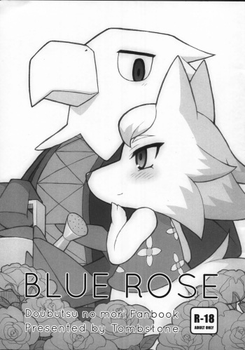 BLUE ROSE cover
