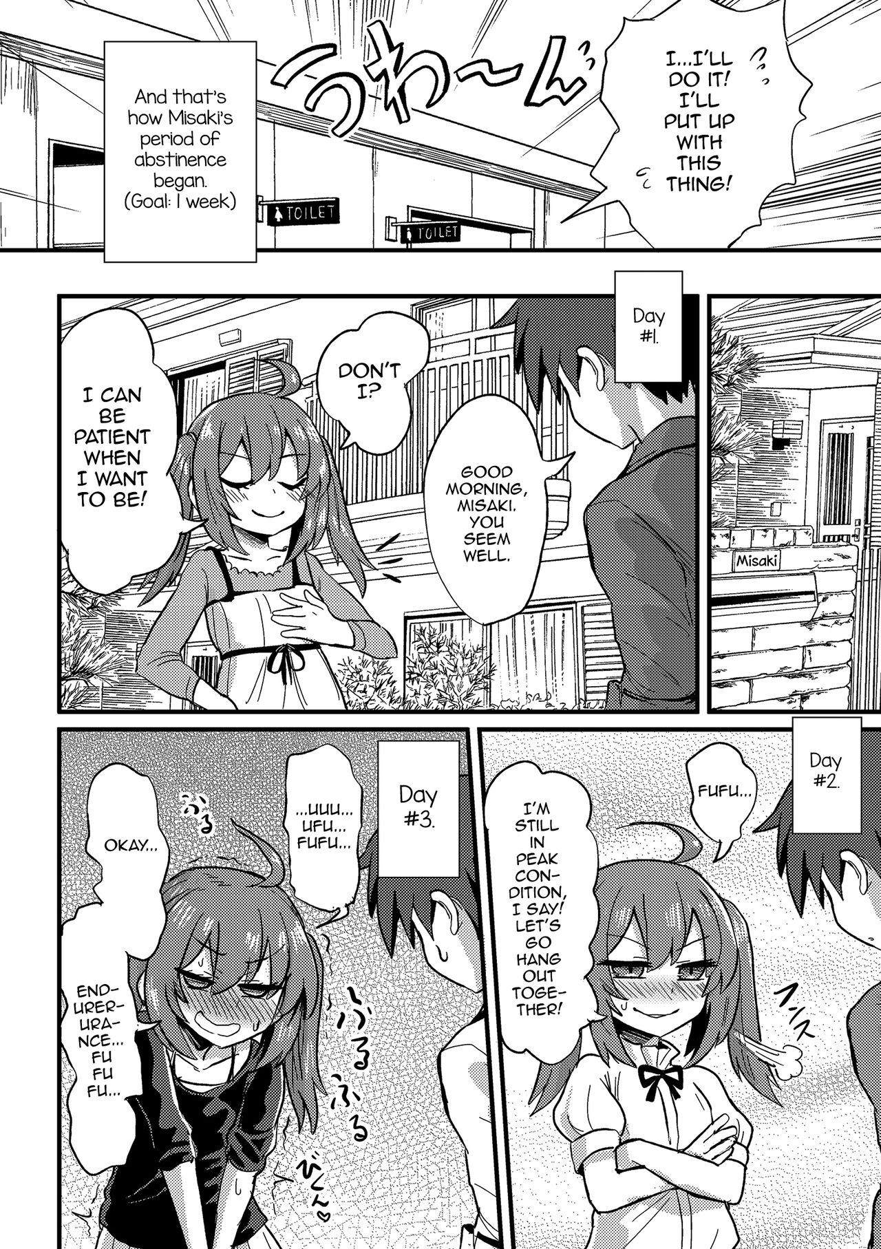 Chucchu shite Pyuppyu page 6 full