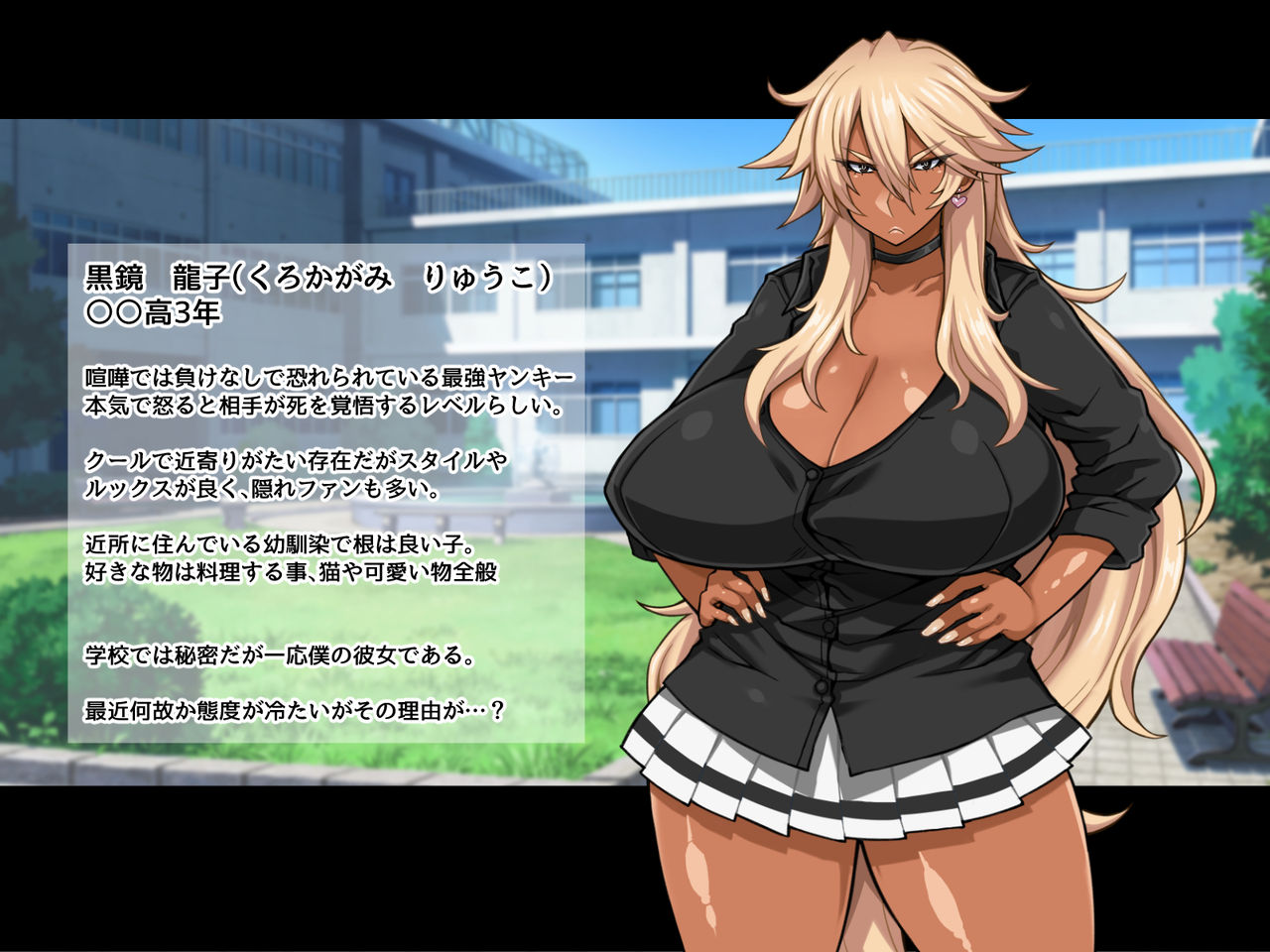Nandakanda H na Koto o Sasete Kureru W Kuro Gal Yankee page 2 full
