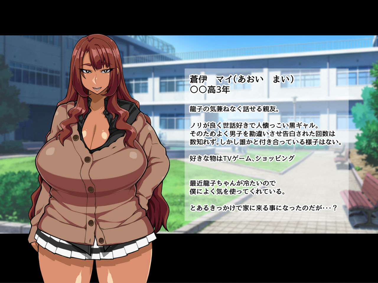 Nandakanda H na Koto o Sasete Kureru W Kuro Gal Yankee page 3 full