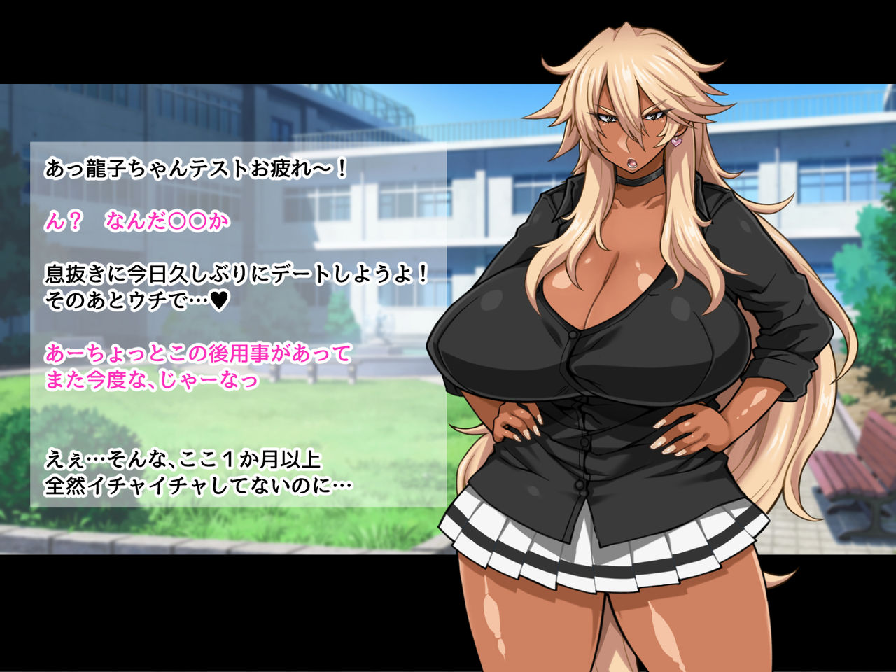 Nandakanda H na Koto o Sasete Kureru W Kuro Gal Yankee page 6 full